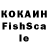 КЕТАМИН ketamine faerinn