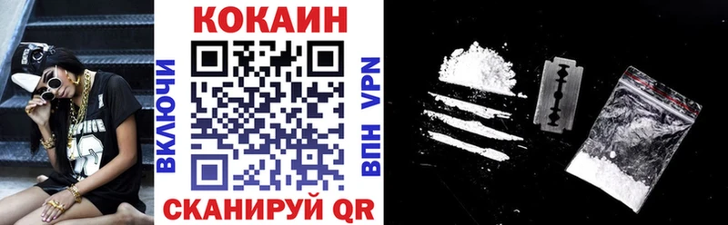 COCAIN Перу Лысково