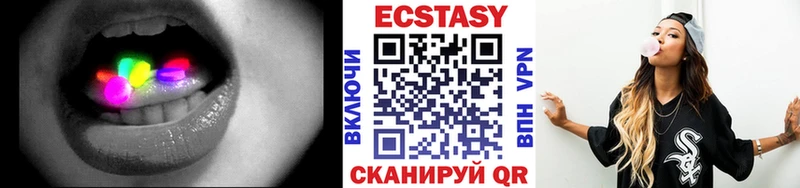 Ecstasy круглые  цены наркотик  Лысково 
