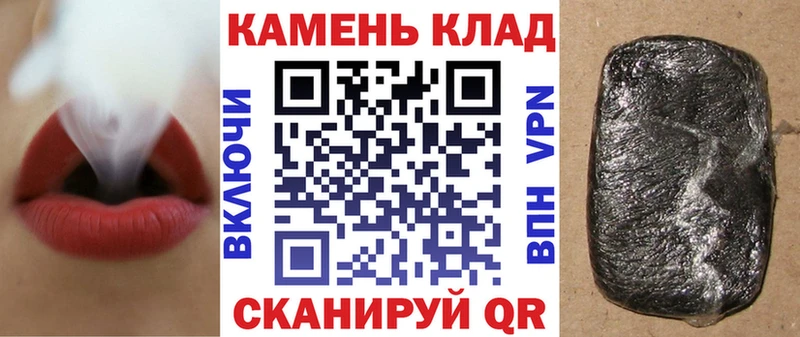ГАШИШ 40% ТГК  Лысково 