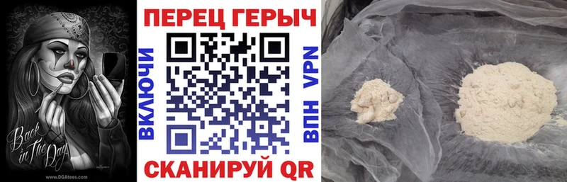 купить   Лысково  нарко площадка наркотические препараты  ГЕРОИН хмурый 