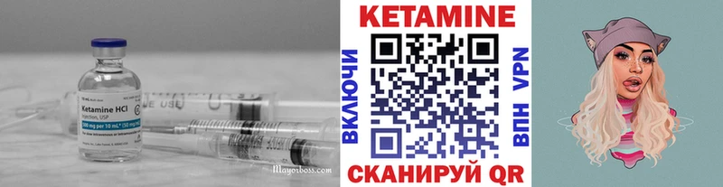 это клад  Лысково  КЕТАМИН VHQ 