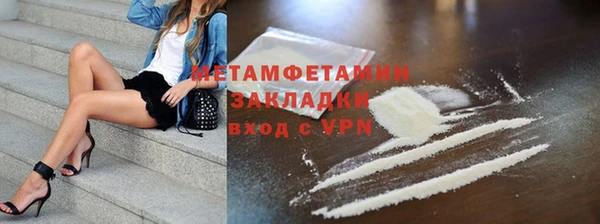 меф Абаза