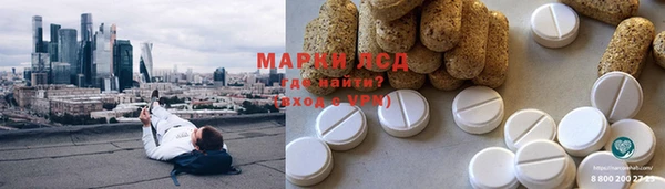 мяу мяу кристалл Абинск