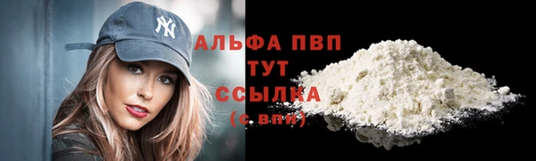 меф Абаза