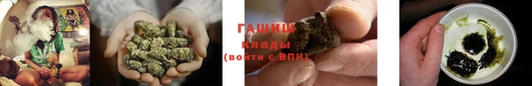 мяу мяу кристалл Абинск