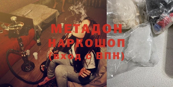мяу мяу кристалл Абинск