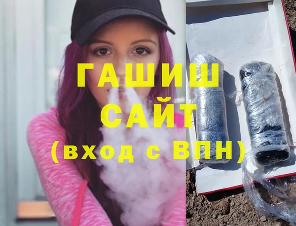 шишки Алзамай