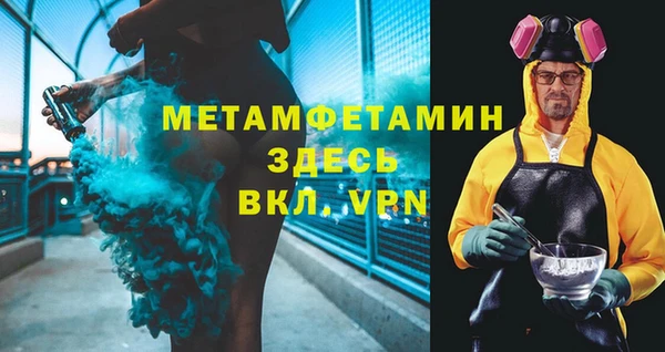 меф Абаза