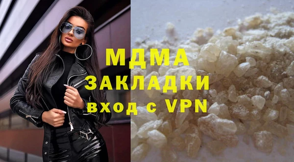 меф Абаза