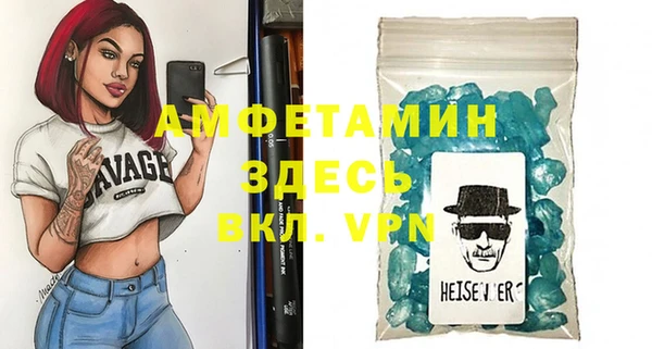 мяу мяу кристалл Абинск