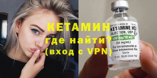 мяу мяу кристалл Абинск