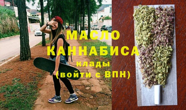 мяу мяу кристалл Абинск