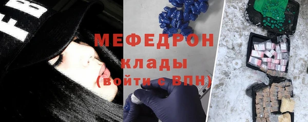 МДМА Семилуки