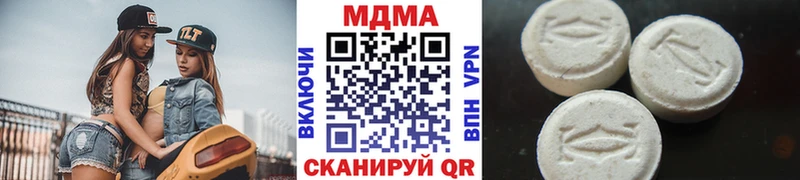как найти закладки  Лысково  маркетплейс официальный сайт  MDMA Molly 