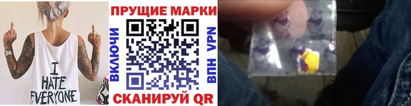 Марки NBOMe 1500мкг  Лысково 