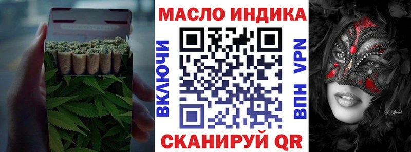 ТГК жижа  купить наркоту  Лысково 
